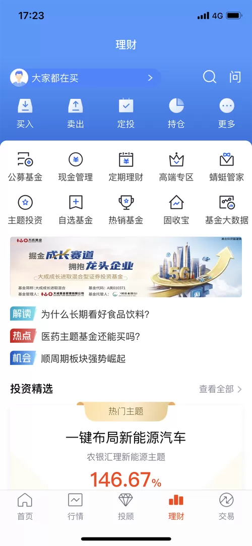 蜻蜓点金电脑怎么下载不了