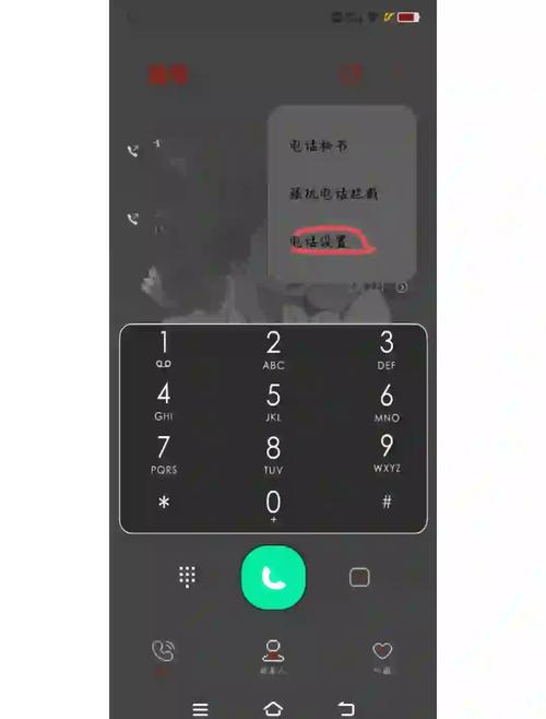vivo通话背景怎么设置