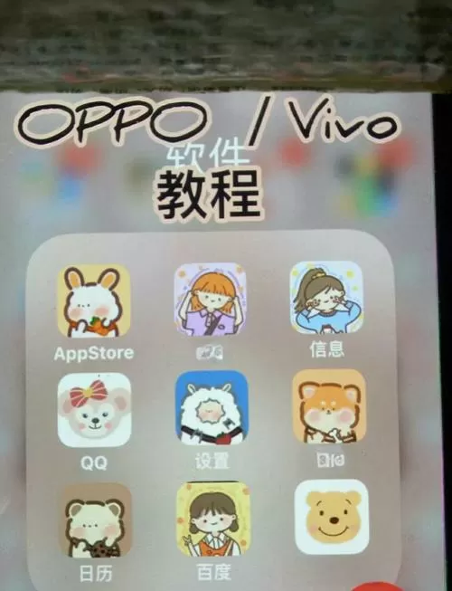 vivo怎么切换国家