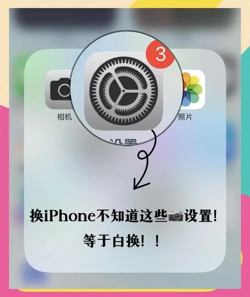 苹果11拍照模糊怎么回事
