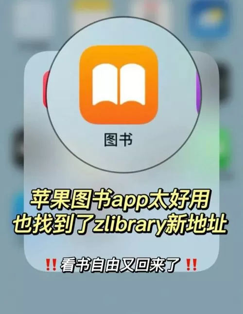苹果手机怎么设置小说阅读模式