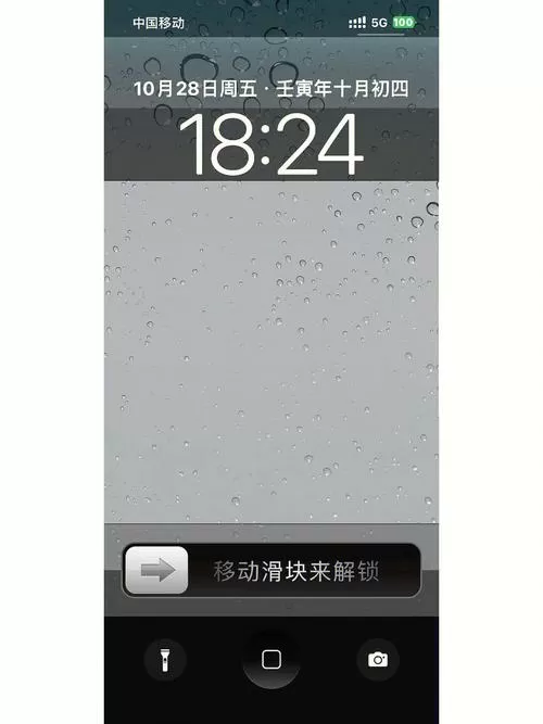 手机不想用滑动,想用点击