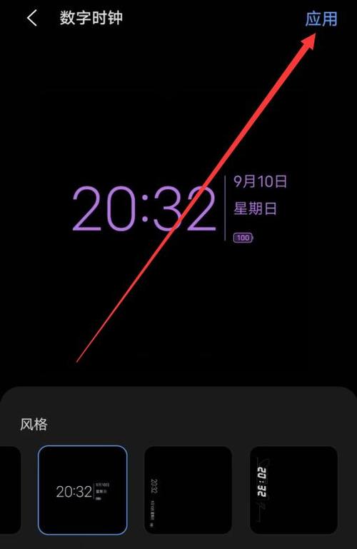 vivo熄灭屏幕显示时间