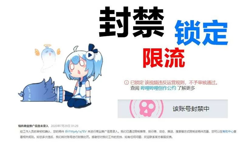 b站已经实名认证的号能不能解绑