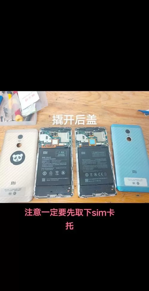小米8电源键更换教程视频