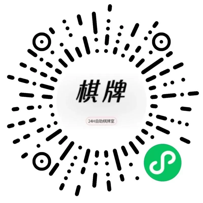棋牌插件授权码免费