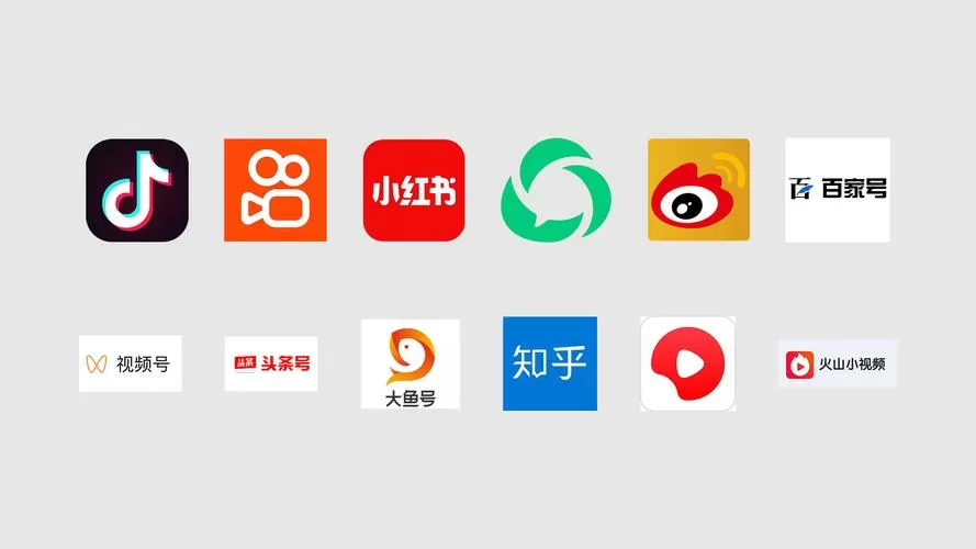自媒体有哪些平台