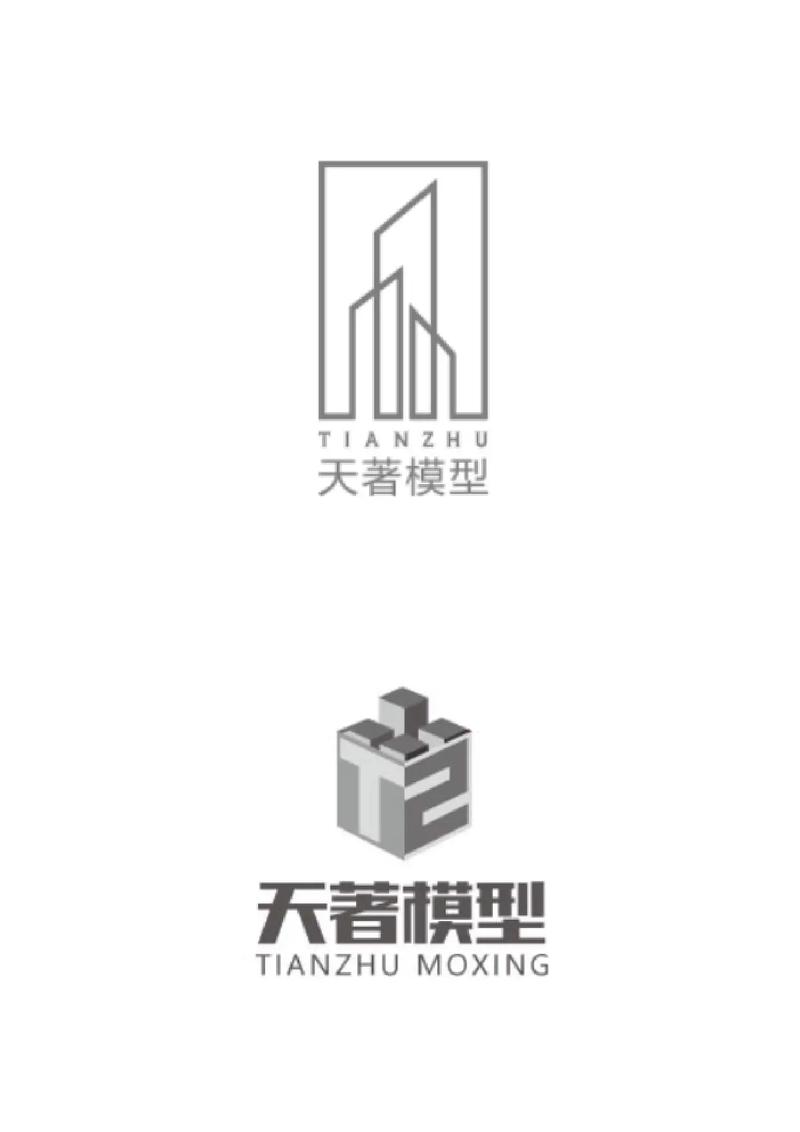沙盘模拟经营入口截图