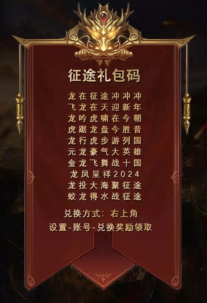 征途gm代码截图