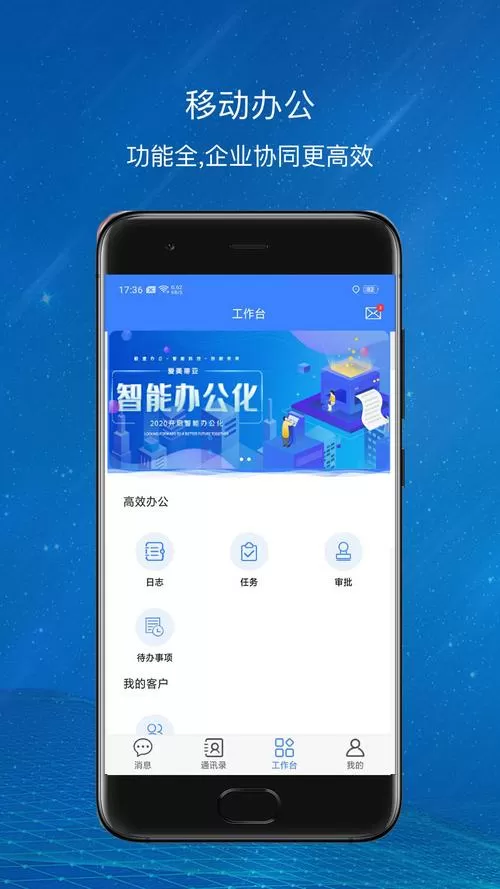 oa怎么安装