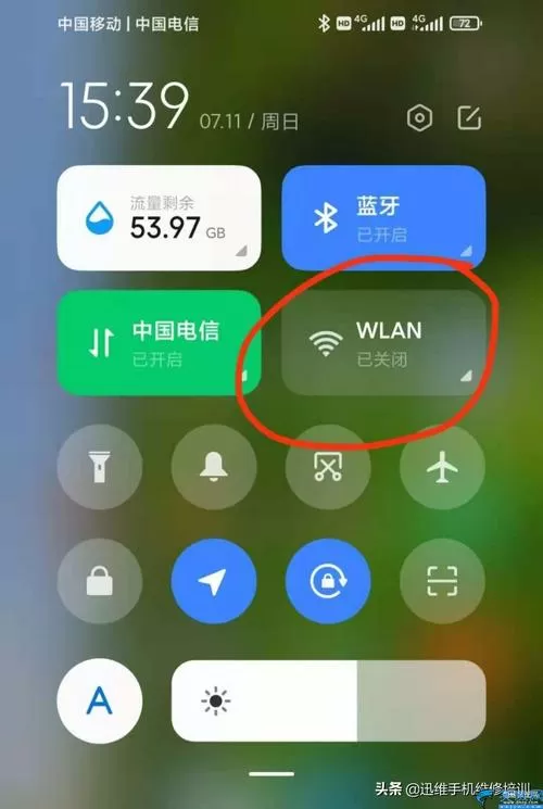 小米手机蓝牙传输记录