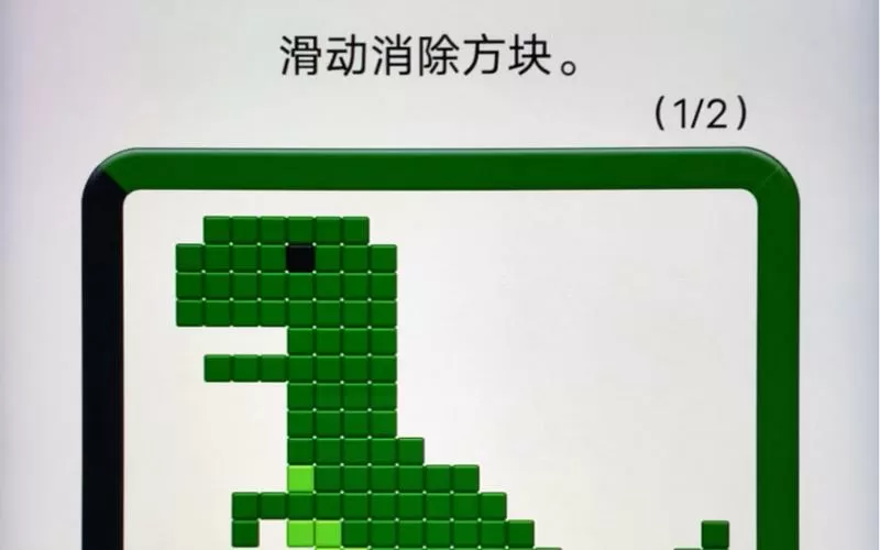 多重方块来消除