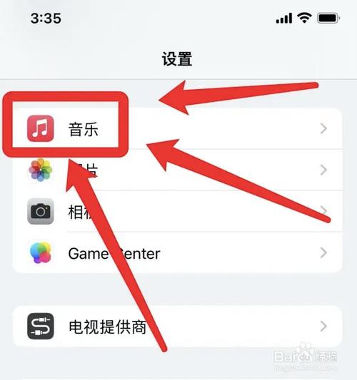 iphone锁屏的音乐播放器怎么关掉