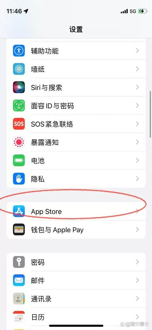 苹果订阅在哪里取消自动续费