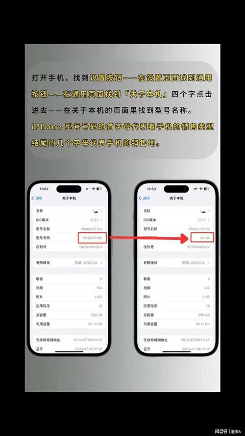 怎么看苹果手机的版本
