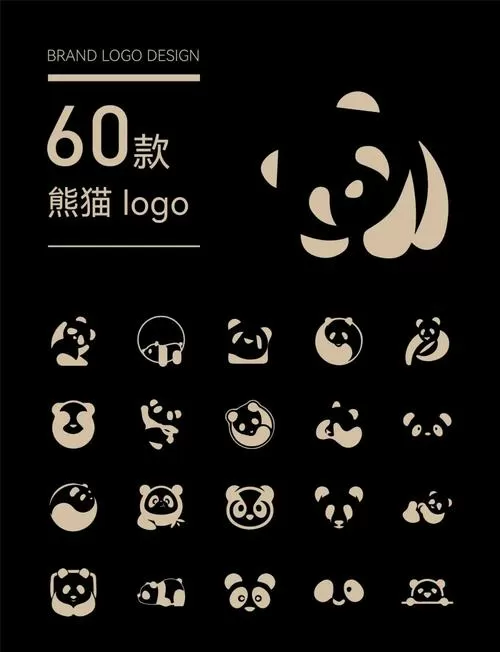 熊猫高清影视激活码