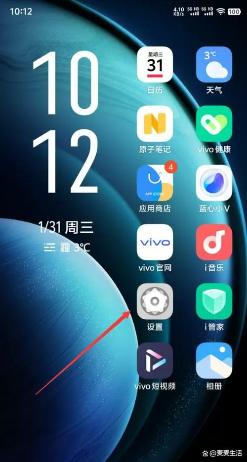 怎么查看vivo手机的型号