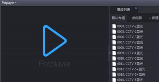kodi m3u直播源怎么添加