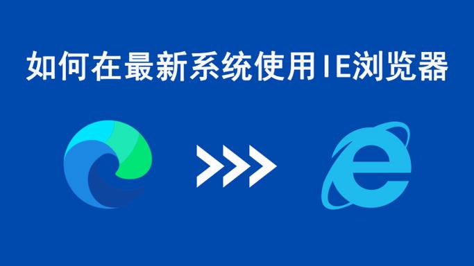 ie浏览器8.0以上版本怎么下载