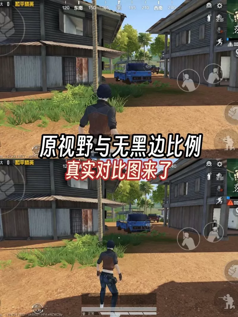 和平精英修改平板比例无黑边软件
