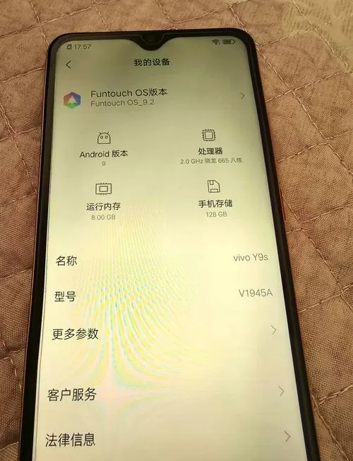 vivo手机闲置太久开不了机
