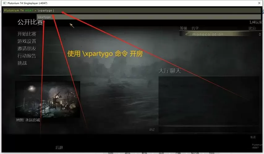 使命召唤5怎么开启作弊模式