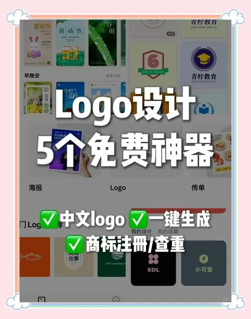 脚本生成器