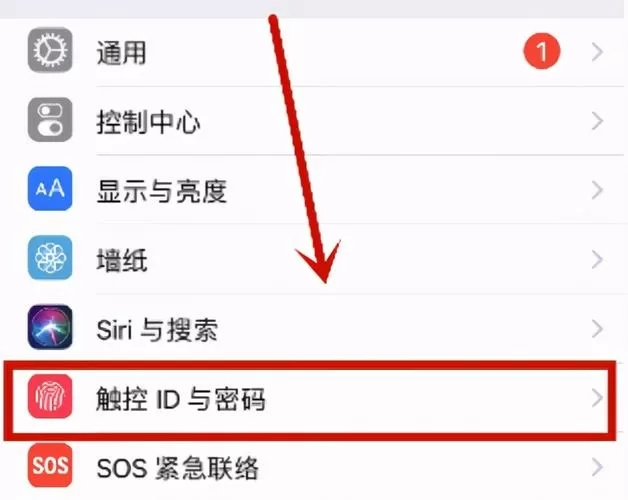 苹果手机怎么设置手纹解锁密码