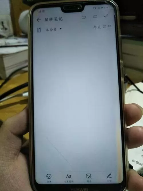 手机屏幕边缘出现黄颜色怎么办