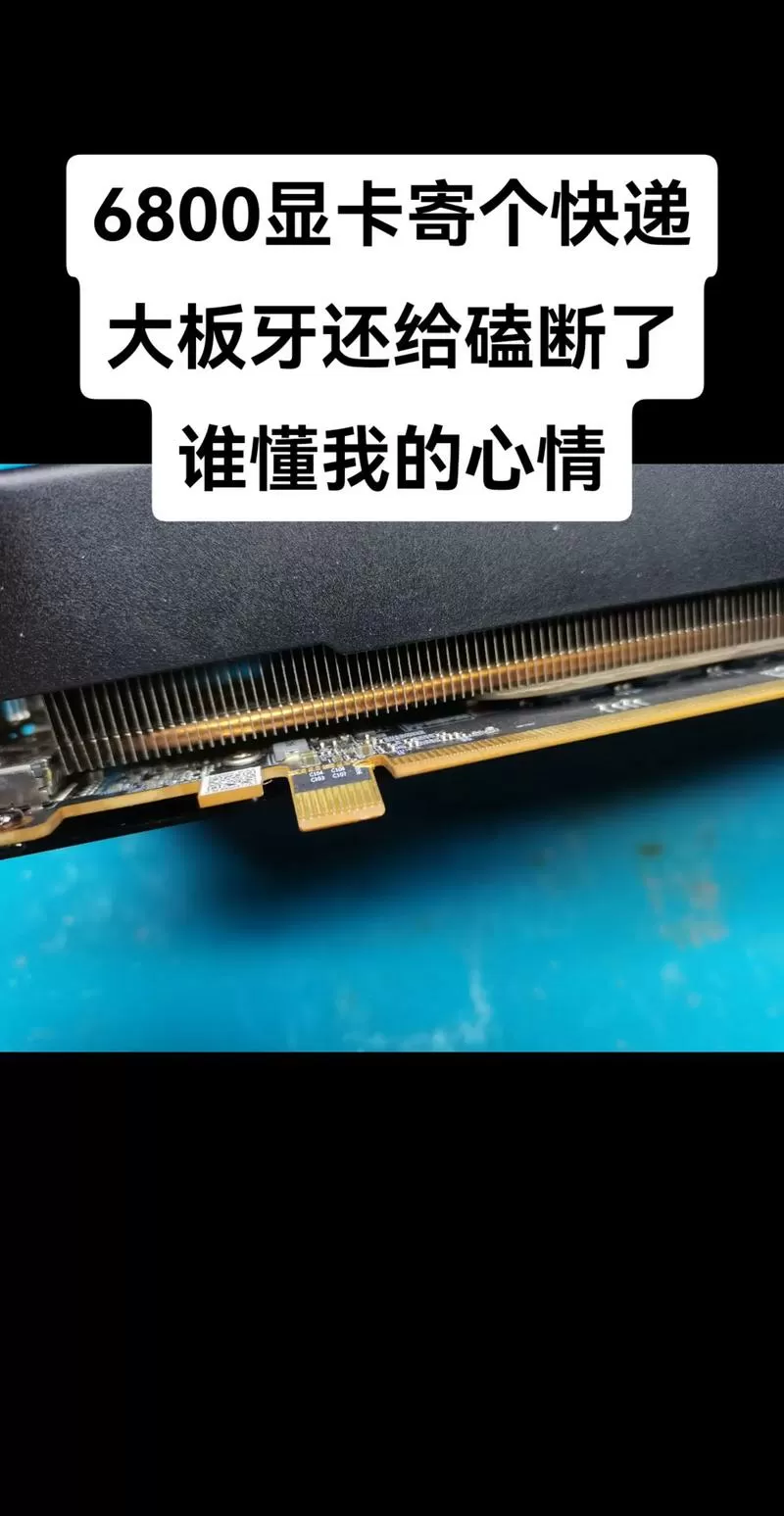 显卡金手指坏了能修吗