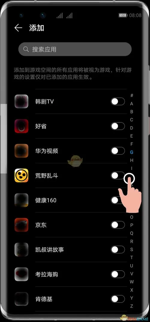 如何把游戏藏在隐藏空间