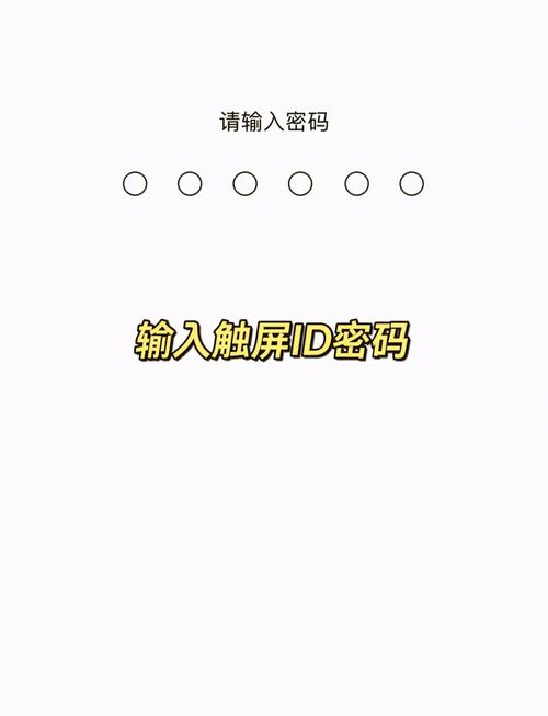 怎样取消苹果手机锁屏密码