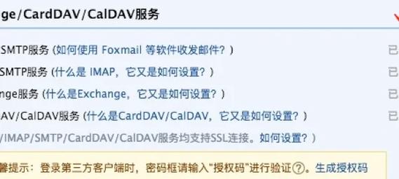 邮箱怎么设置拖拽上传文件