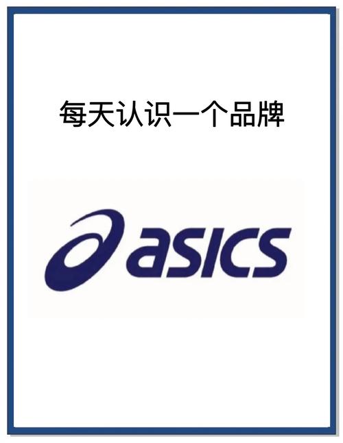 亚瑟士官网旗舰店