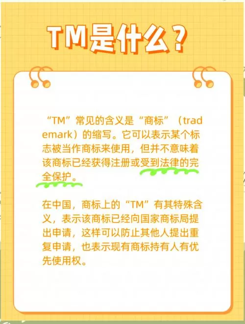 tmodloader汉化包下载