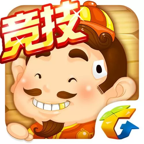 欢乐斗地主极速版