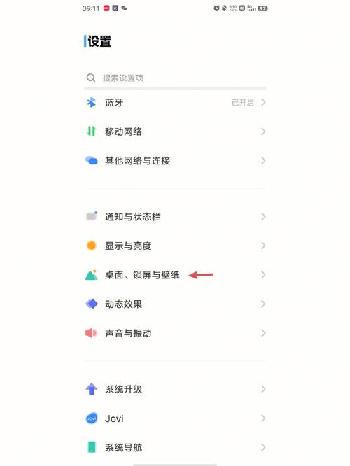 vivo手机的字体大小在哪里设置