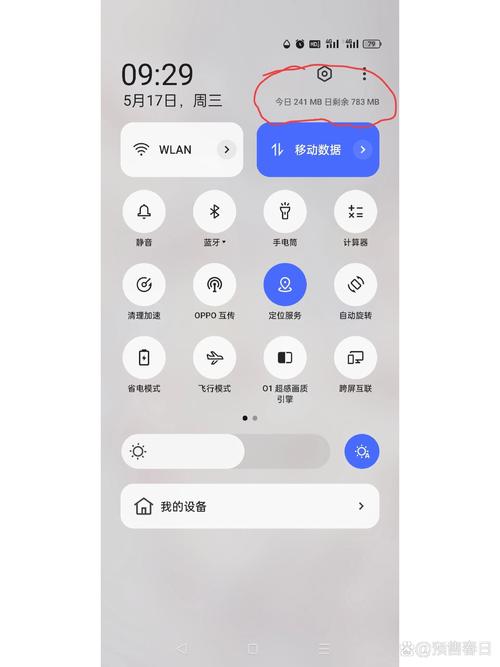 手机拍照用流量吗?