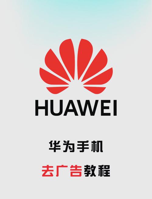 华为手机按锁屏键就关机