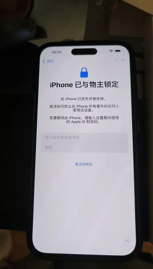 手机号被锁有几个原因