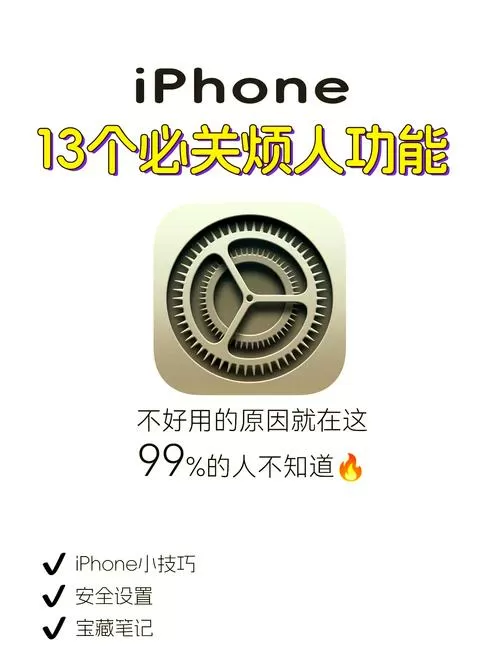 苹果13系统怎么降低版本