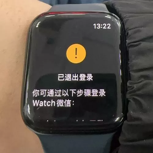 苹果手表连接不了微信