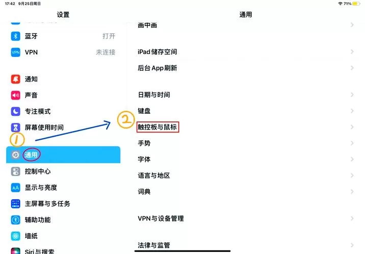 ipad怎么调出鼠标箭头