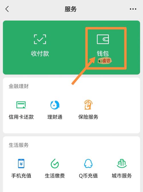 微信零钱明细删除了还能查到吗