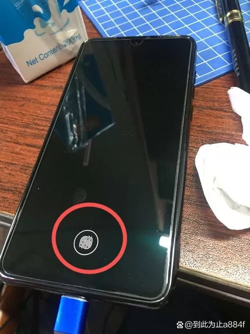 华为手机指纹功能没了