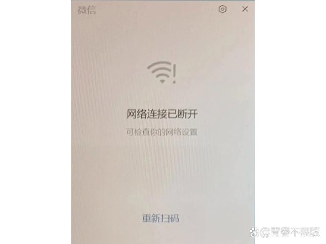 你主机中的软件已中断了连接