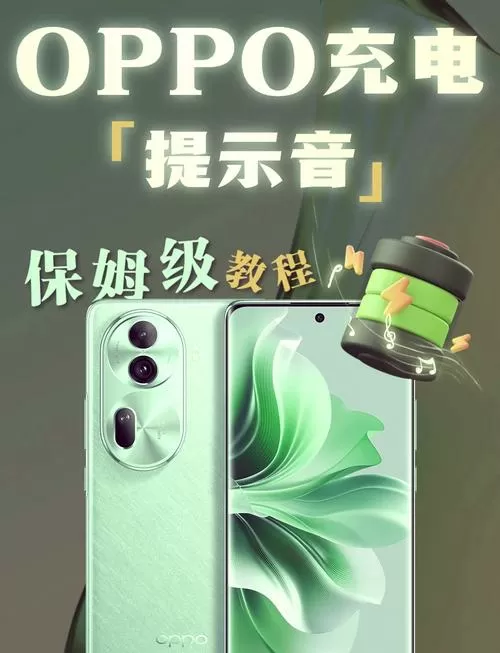 oppo手机闹铃怎样设置