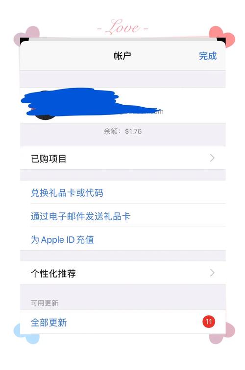 苹果下载兑换码