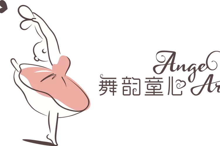 小孩舞蹈挠痒痒惩罚