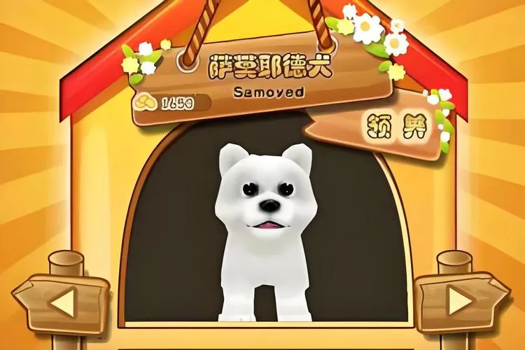 晴天小狗官方网站